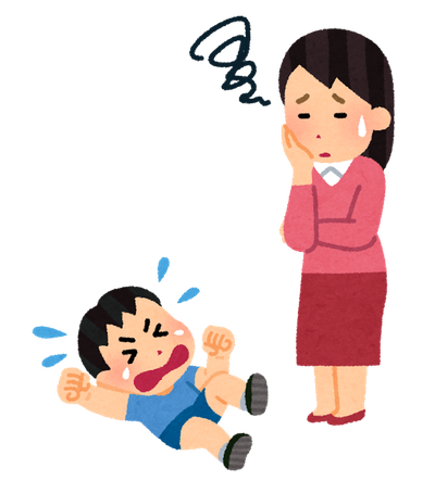 駄々をこねる子どもに困る母親のイラスト
