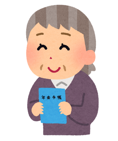 年金手帳を持つおばあさんのイラスト